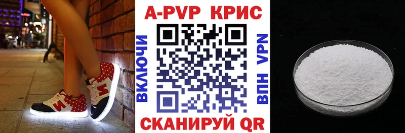 kraken как войти  закладка  Сызрань  APVP крисы CK 