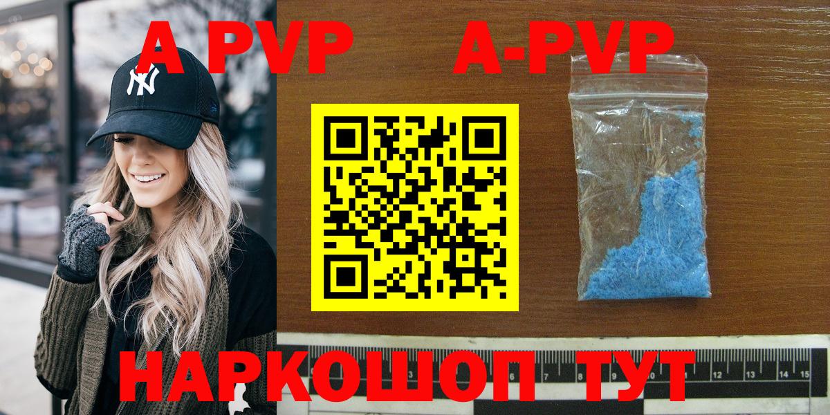 Alfa_PVP СК КРИС Сызрань