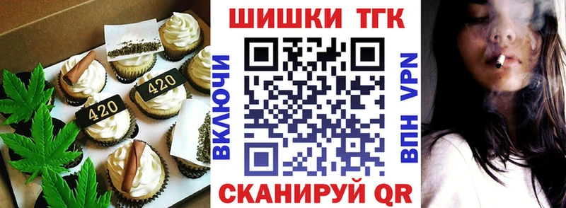 Canna-Cookies конопля  ссылка на мегу как зайти  Сызрань  где найти наркотики 