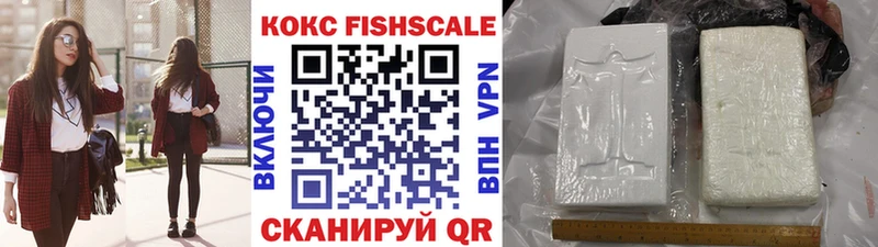 COCAIN Колумбийский Сызрань
