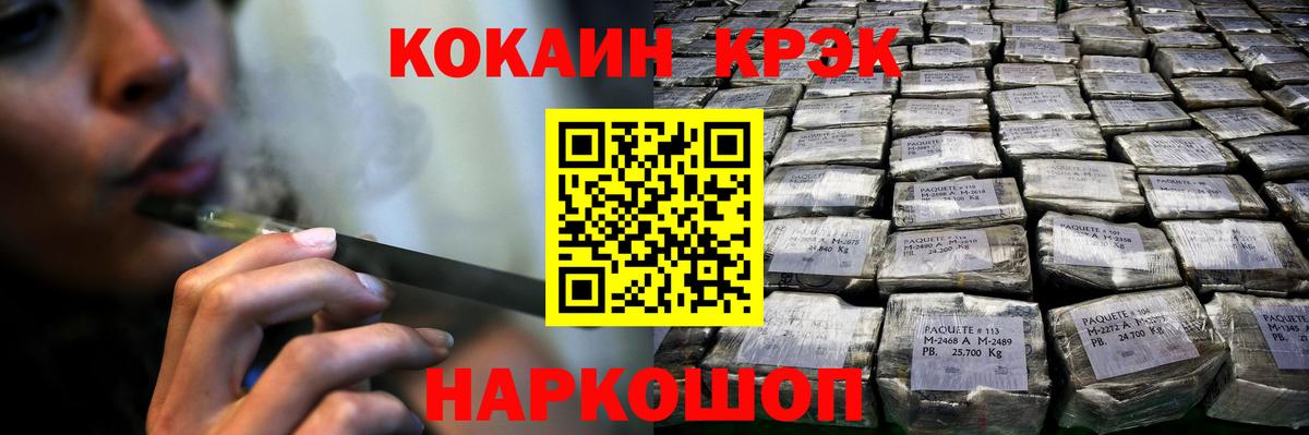 КОКАИН  Вход с VPN  Сызрань  КОКАИН 97%  купить закладку  COCAIN 97% 