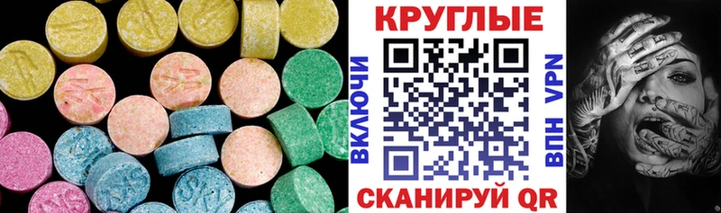 что такое наркотик  ОМГ ОМГ ТОР  ЭКСТАЗИ VHQ  Сызрань 