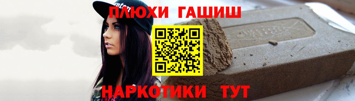 Гашиш VHQ Сызрань