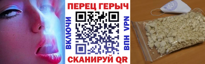 ГЕРОИН хмурый  Сызрань 