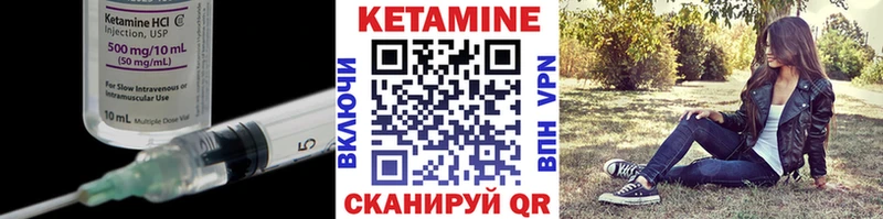 Кетамин ketamine  Сызрань 