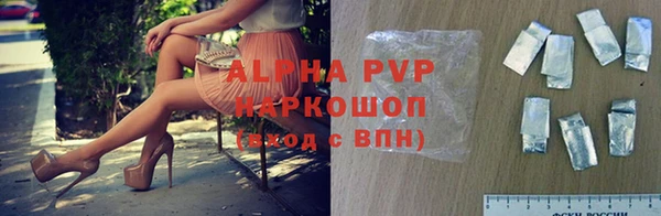 apvp Навашино