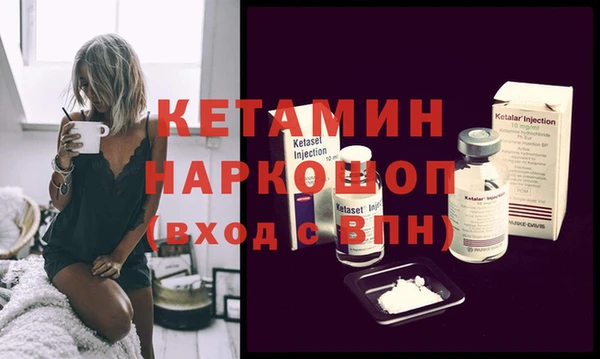 меф Наволоки