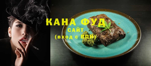 меф Наволоки