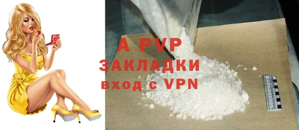 меф Наволоки