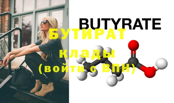 гашиш Нефтегорск