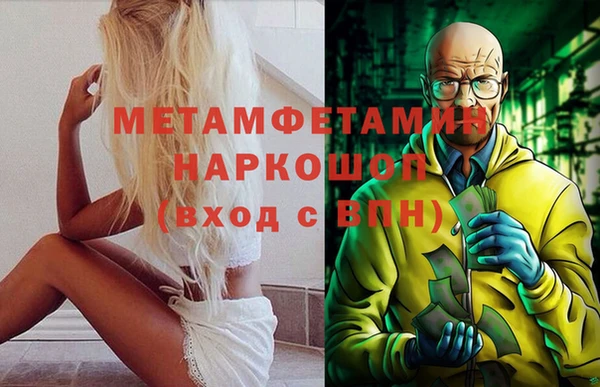 меф Наволоки