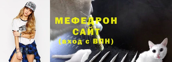 меф Наволоки