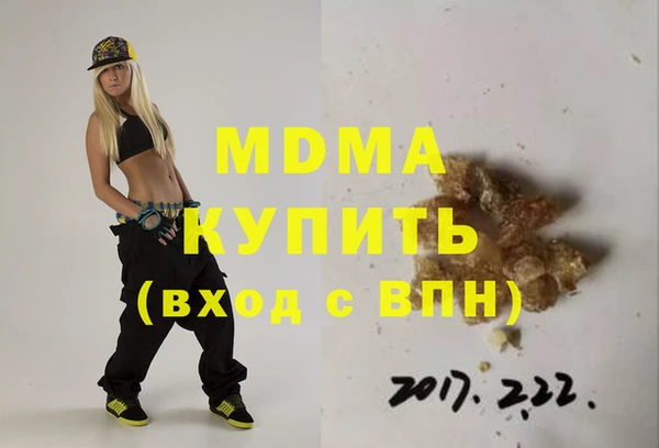 меф Наволоки