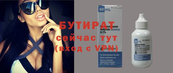 меф Наволоки
