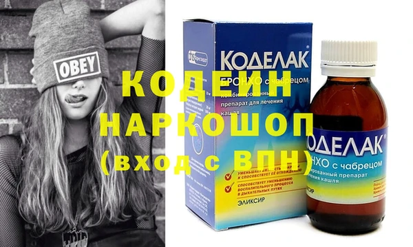 меф Наволоки