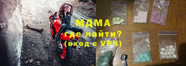 apvp Навашино
