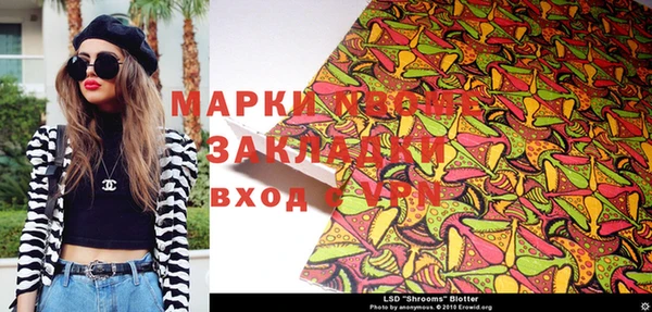apvp Навашино