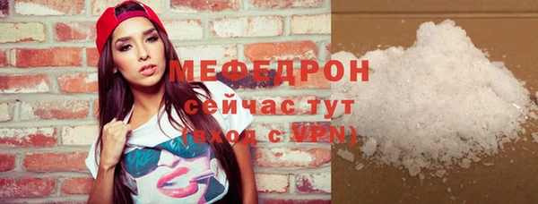 меф Наволоки