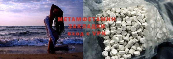 apvp Навашино