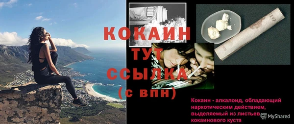 apvp Навашино