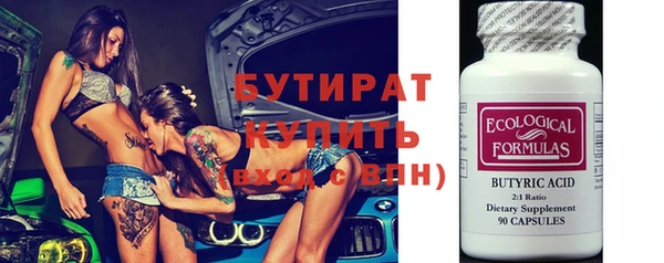 дистиллят марихуана Нефтекумск