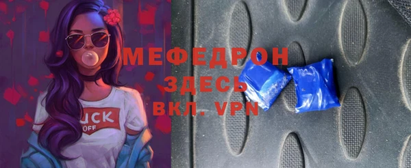 меф Наволоки