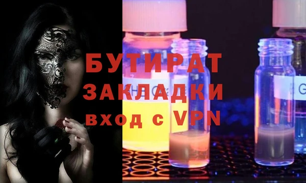 меф Наволоки