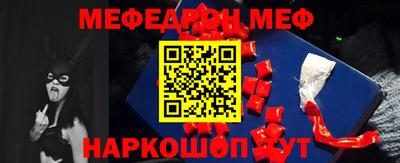 прущая мука Краснокаменск