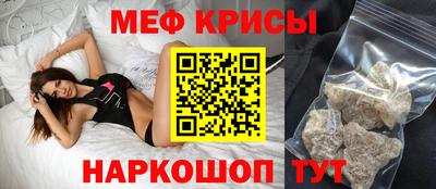 первитин Краснознаменск