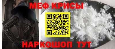 прущая мука Краснокаменск