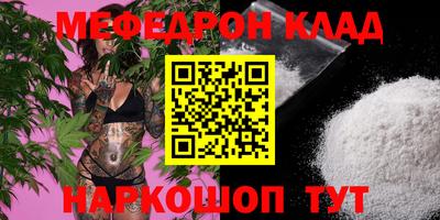 героин Краснодар