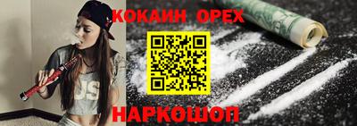 героин Краснодар