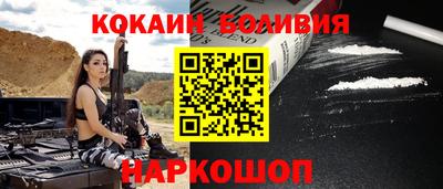 прущая мука Краснокаменск