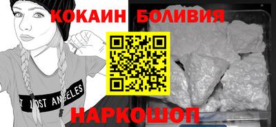 прущая мука Краснокаменск