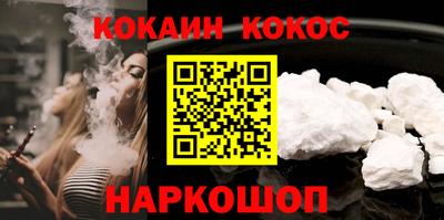 героин Краснодар