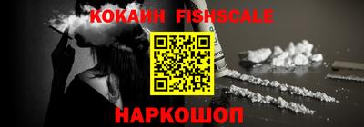 героин Краснодар