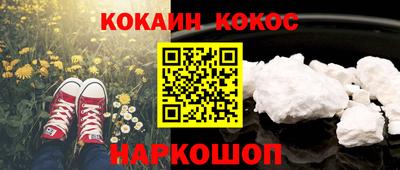прущая мука Краснокаменск