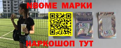 синтетический гашиш Комсомольск-на-Амуре