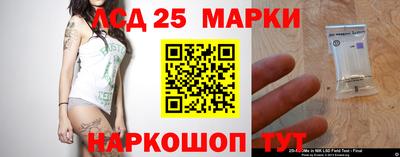 первитин Краснознаменск