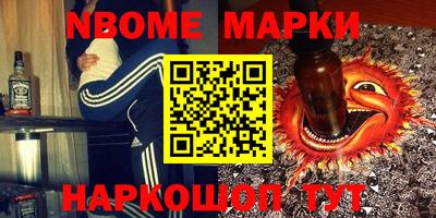 прущая мука Краснокаменск
