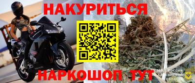 первитин Краснознаменск