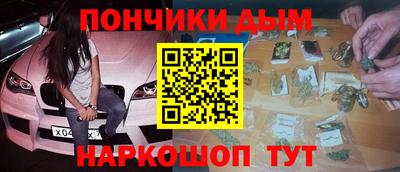первитин Краснознаменск