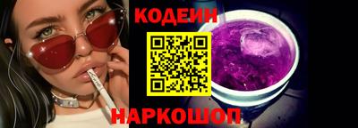 прущая мука Краснокаменск