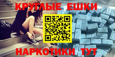 героин Краснодар