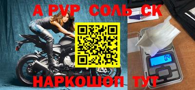 героин Краснодар