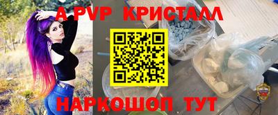 прущая мука Краснокаменск