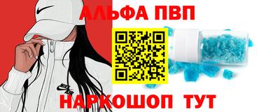 первитин Краснознаменск