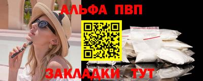 первитин Краснознаменск