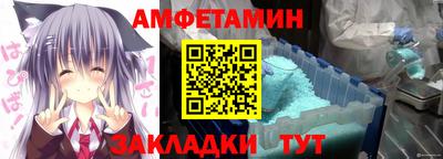 прущая мука Краснокаменск