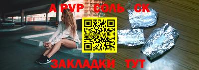 героин Краснодар